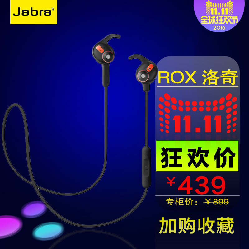 在一波蓝牙耳机中突围 —— FIIL Carat 智能运动蓝牙耳机评测