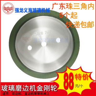 直边机树脂轮双边机磨轮150 10绿色磨轮砂轮直线磨边机配件