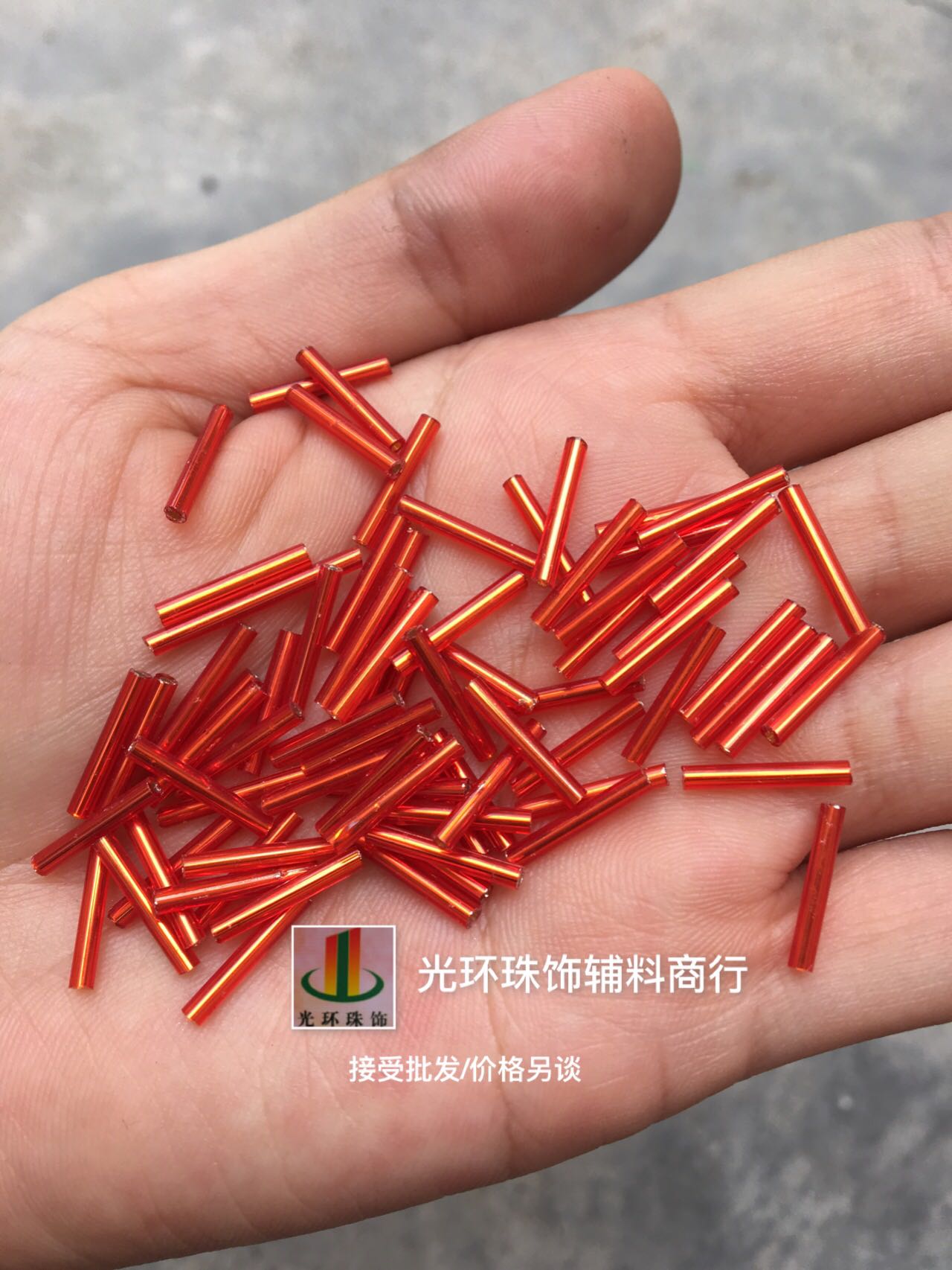 diy手工大红色玻璃珠管