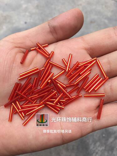 diy手工大红色玻璃珠管