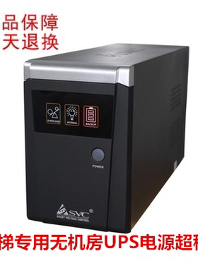 电梯配件无机房松闸装置   UPS不间断电源1000VA全新救援装置