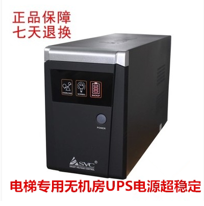 电梯配件无机房松闸装置   UPS不间断电源1000VA全新救援装置 - 封面