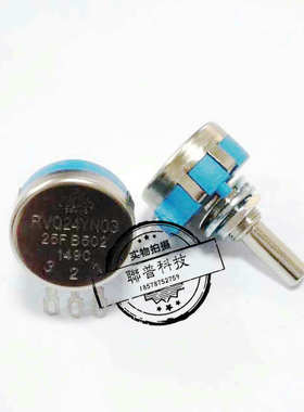 游戏机配件 模拟机配件 RV24YN 25F B502电位器 蓝色电位器