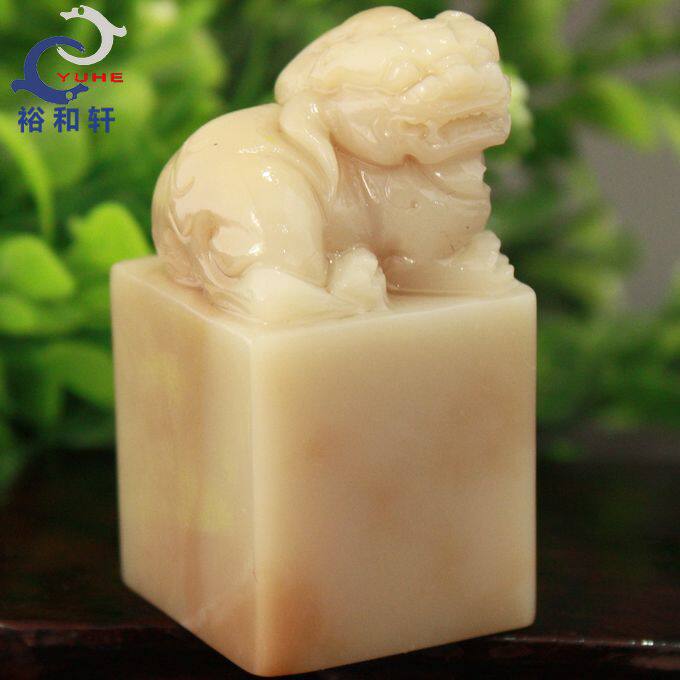 寿山石印章 国石真品 芙蓉冻石 手工貔貅印钮章玉玺 裕和轩A7-14