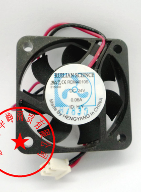 全新原装新瑞联RDM4010S 4010 24V 0.06A散热风扇2线2.5厘米