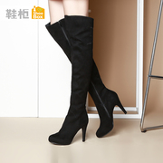 New stylish woman shoe shoebox2015 winter boots women's boots stiletto tube 1115505276