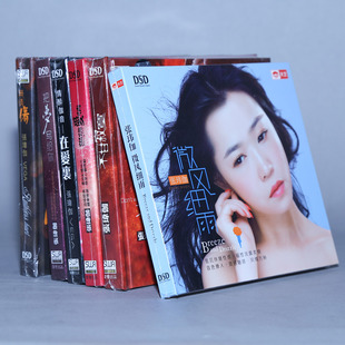 情醉伽音 把梦写给你 无情伤 在爱里 6CD 正版 燃烧爱情 张玮伽