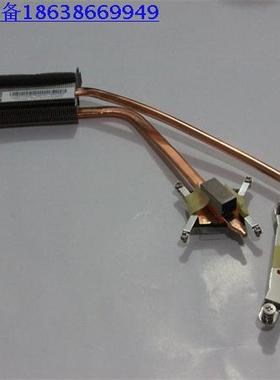 联想C560 Q180 Samui2 Brazos Nauru一体机散热组件  Q180散热器