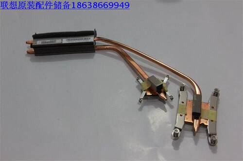联想C560 Q180 Samui2 Brazos Nauru一体机散热组件  Q180散热器