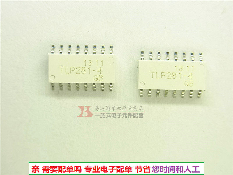 TLP281-4GB P281-4 光电耦合器集成电路SOP-16全新现货