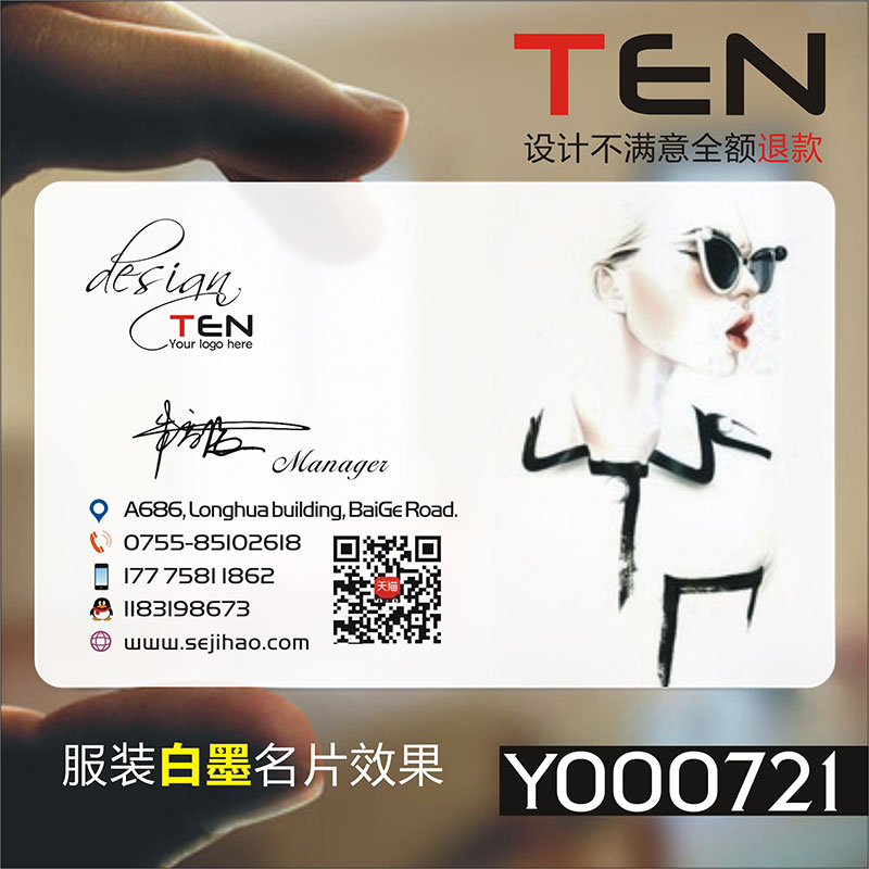 潮流服装服店饰时尚代金券