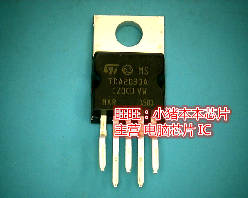 鸿顺电子 TDA2030A TDA2030 新的 一个起售