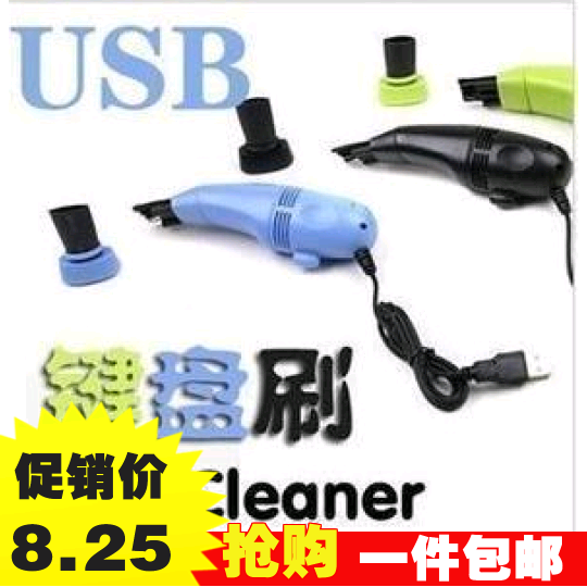 mini aspirateur USB - Ref 429726 Image 1