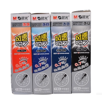 晨光文具 办公文具 风速系列 子弹头替芯 AGR670A0 0.7mm红色