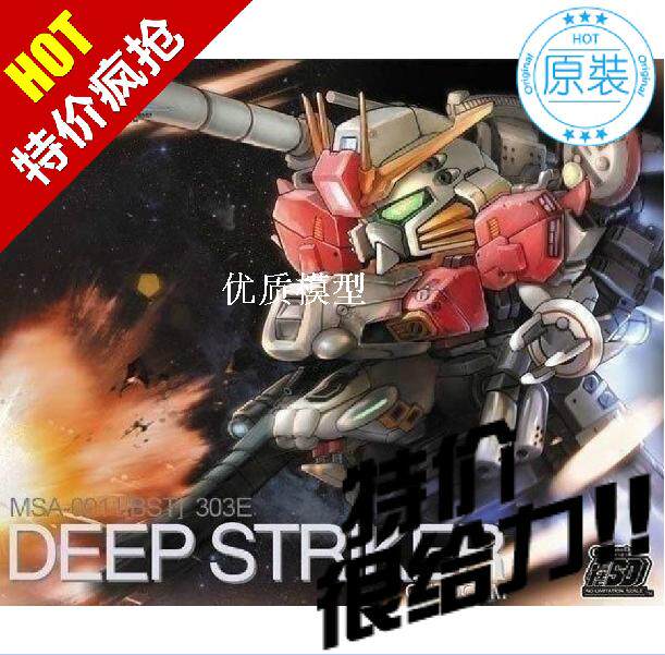 现货MC模魂真悟 DEEP STRIKER 303E 深度强袭高达 附带支架