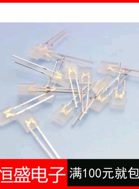 2*5*7白发翠绿光雾状散光翠绿灯 2X5X7 发光二极管LED（50个）