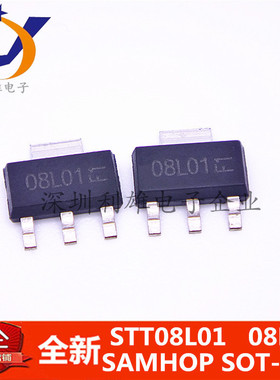 全新 STT08L01  08L01  SOT-223 现货