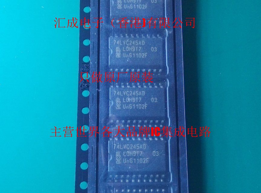 74LVC245AD 74LVC245A 74LVC245 SSOP20 NXP 全新原装 100个80元