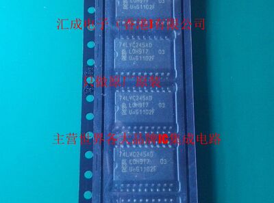 74LVC245AD 74LVC245A 74LVC245 SSOP20 NXP 全新原装 100个80元