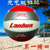 Protection sport - Ref 586895 Image 13