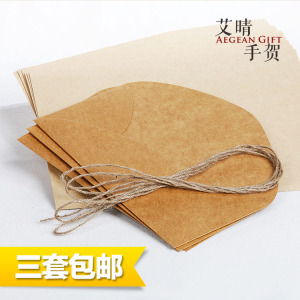 高级感礼物空白中国风牛皮纸书信情书表白套3信封6信纸仪式感复古