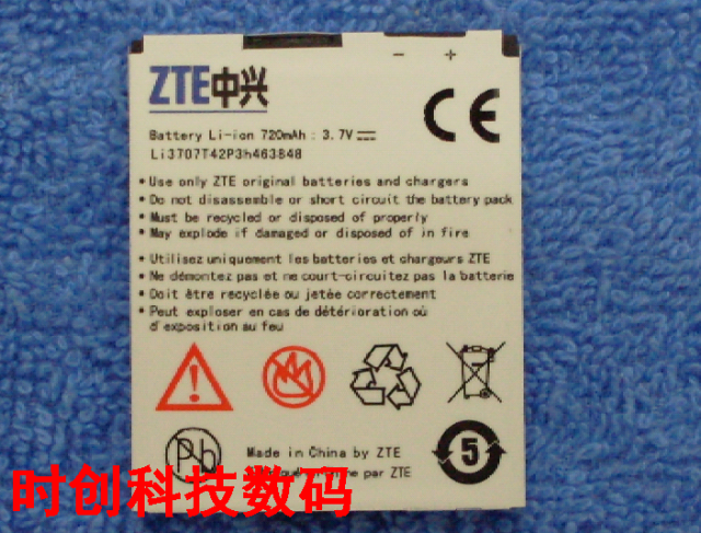 适用于 中兴 F280 F228 F285 A933 A711 LI3707T42P3H463848 电池