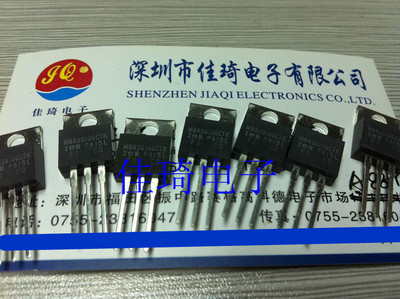 MBR20100  TO-220 全新原装IR 现货现货