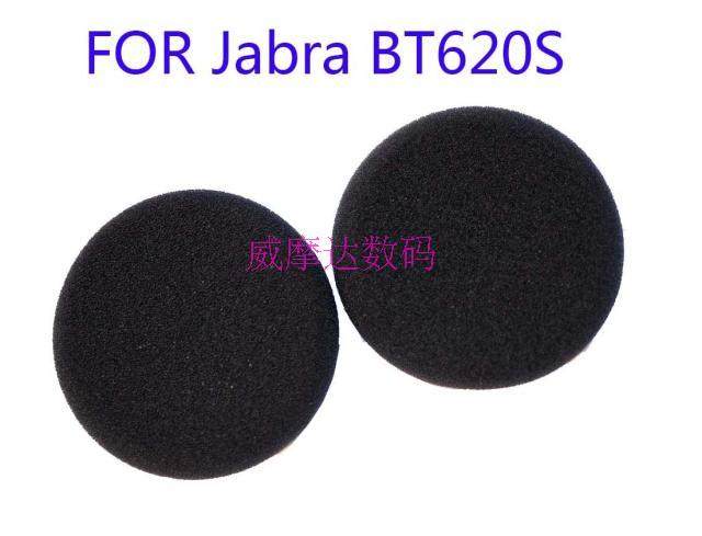 精品海棉套mdr-5020 mdr-5030 bt620s耳机海棉套