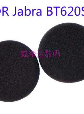 精品海棉套mdr-5020 mdr-5030 bt620s耳机海棉套