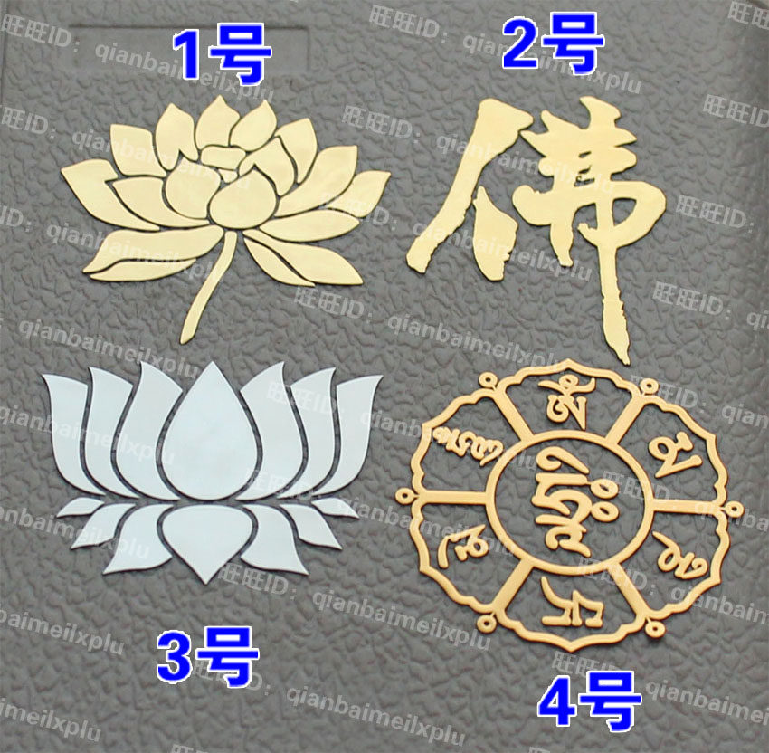 Sticker pour téléphone portable - Ref 1362210 Image 1