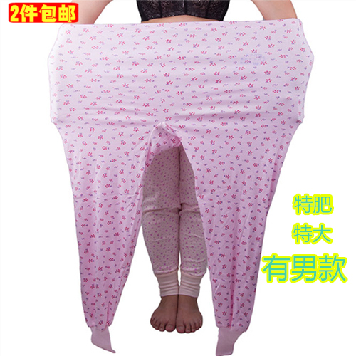 Pantalon collant personne âgée en coton - Ref 751946 Image 1