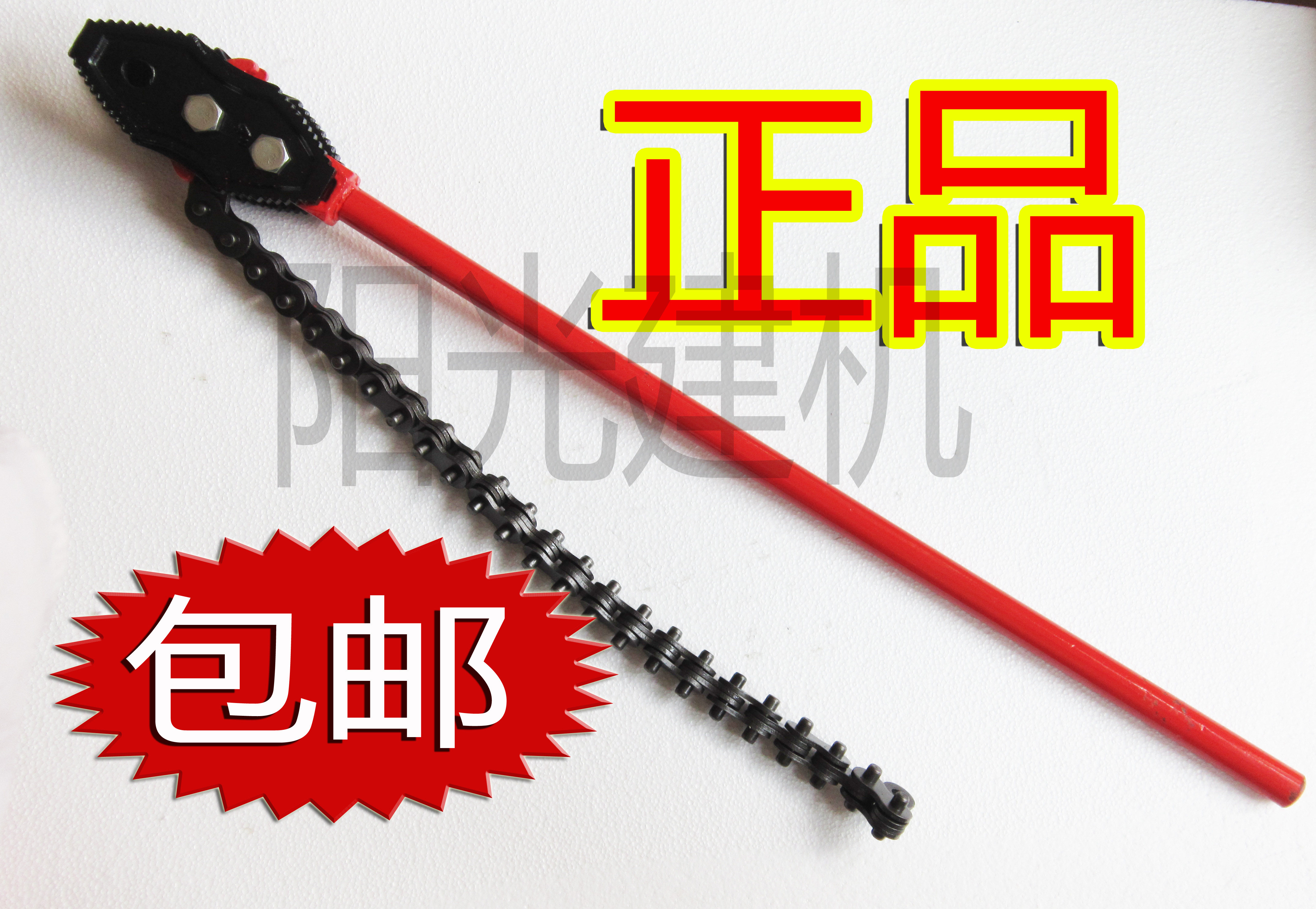 正品牌 链条钳链条扳手 4寸6寸8寸10寸12寸 水管消防管道链钳管钳