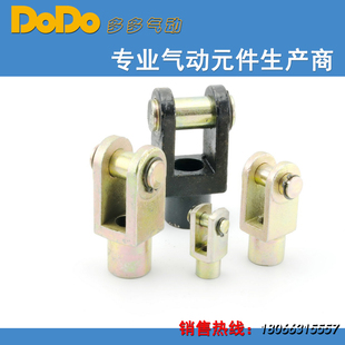 带销Y32Y40Y50Y63Y80Y100Y125Y160Y200Y250 Y型头 多多气缸 附件