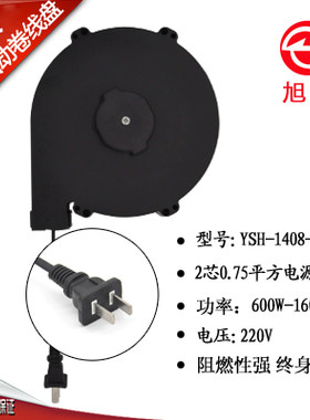 旭晟卷线盘绕线器收线器卷线盘