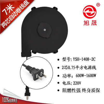 旭晟卷线盘绕线器收线器卷线盘