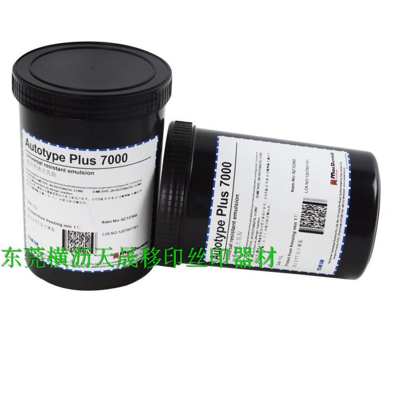 实体店经营，原装正品，我公司很多客户一直使用，价格及质量始终如一。郑重声明：我司产品从不与其他家对比，因为价格是没有可比性的。因为我们专业，所以信赖！