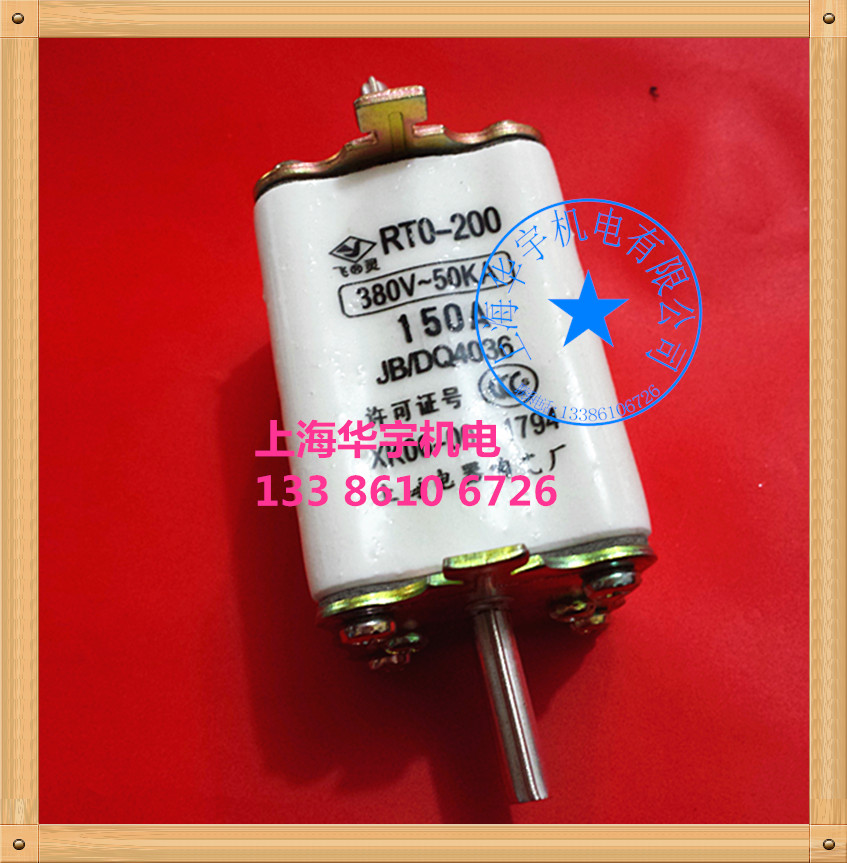 RTO-150A有填料封闭管式熔断器