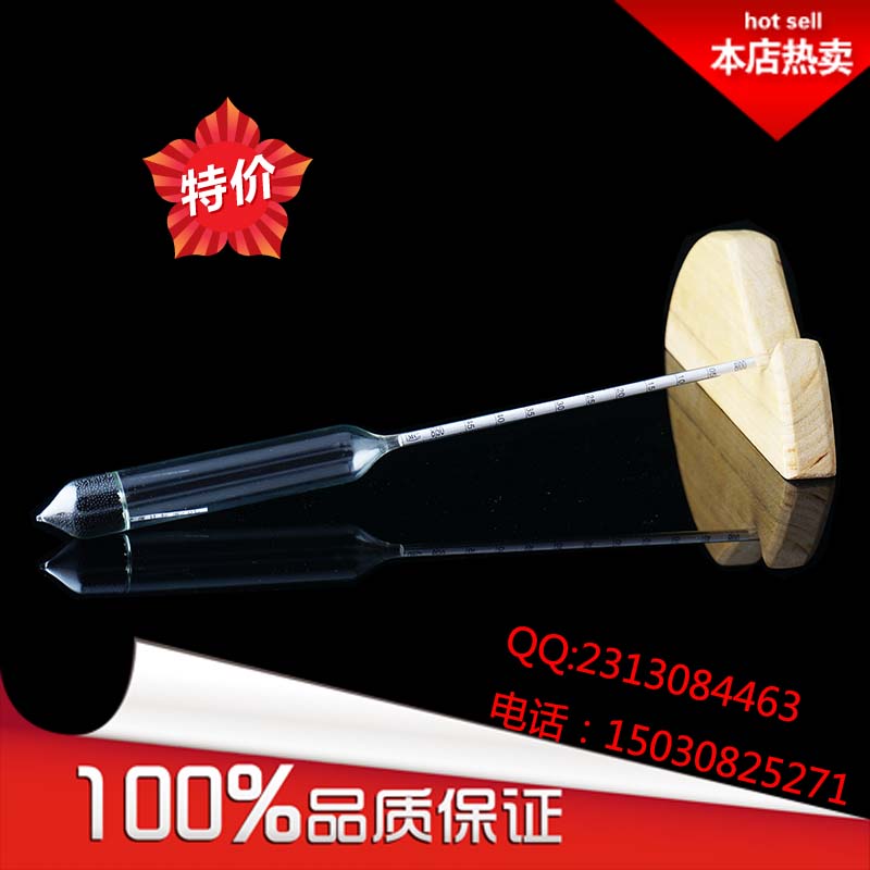 0.8-0.85 （ 800-850） 实物拍摄 0.0005精度