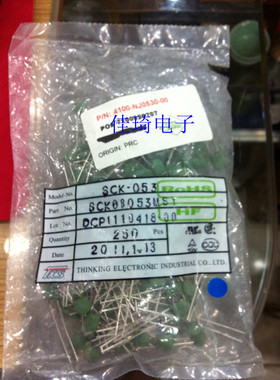 直插热敏电阻 SCK08053MSY  (5欧3A直径8 脚距  5mm)现货