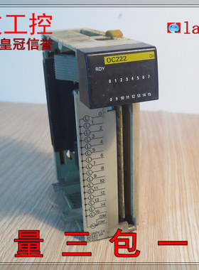 现货正品CQM1-OC222【皇冠!信誉8+】数量有限进店可议价