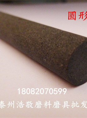 厂家直销碳化硼油石精磨黑油石超硬磨刀石黑色油石150*12mm