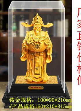 财神爷佛像镀金风水商务开业礼品