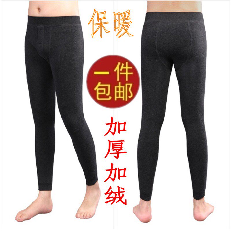 Pantalon collant en coton - Ref 755360 Image 1