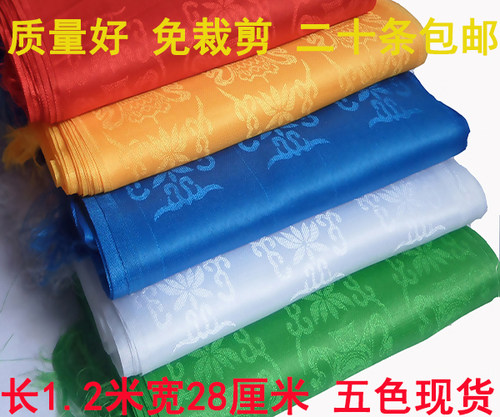 蒙族饰品蓝色儿童哈达