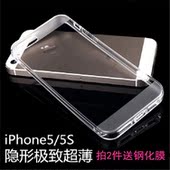 Connecteur pour téléphone portable - Ref 323501 Image 52