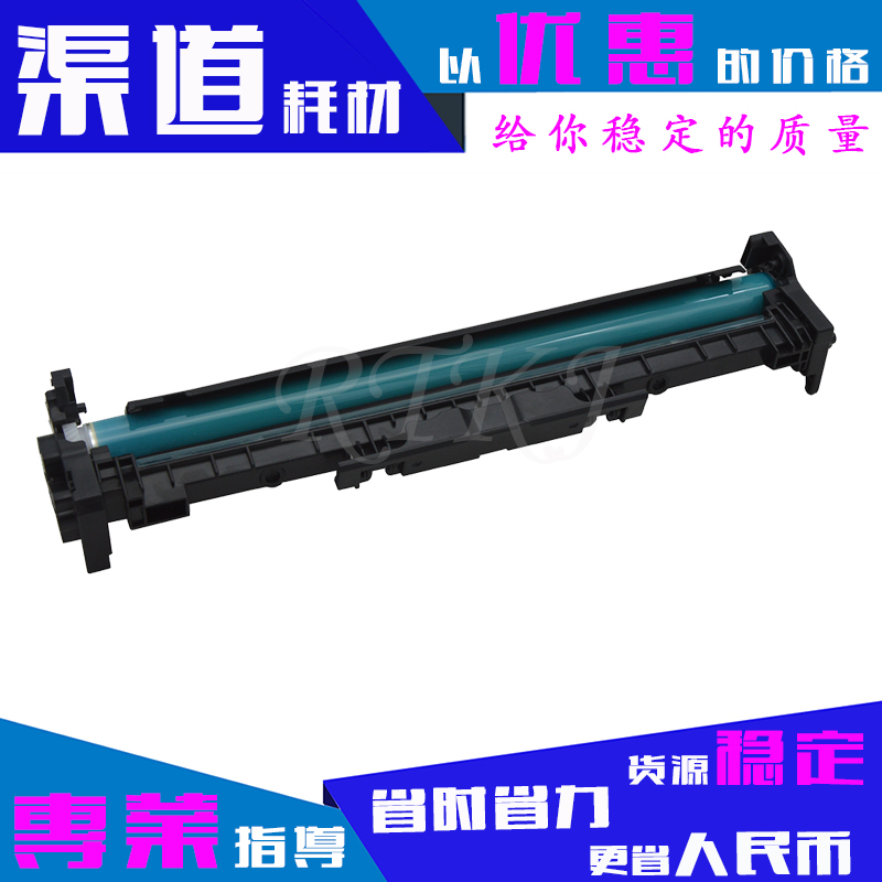 适用惠普CF232A成像鼓32A/M203D/M203DN/DW/M227SDN/FDW硒鼓黑-封面