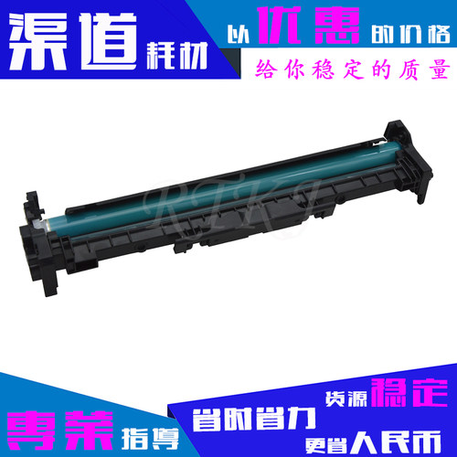 适用惠普CF232A成像鼓32A/M203D/M203DN/DW/M227SDN/FDW硒鼓黑
