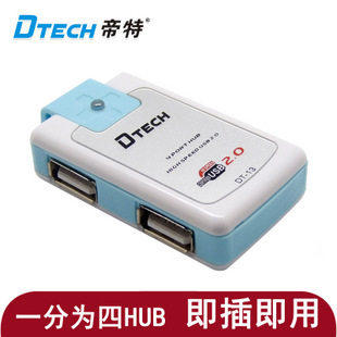 Hub USB - Ref 366455 Image 1