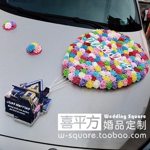 飞屋主题婚车装 饰泡沫花车 饰花车装 饰车头花创意车车队装