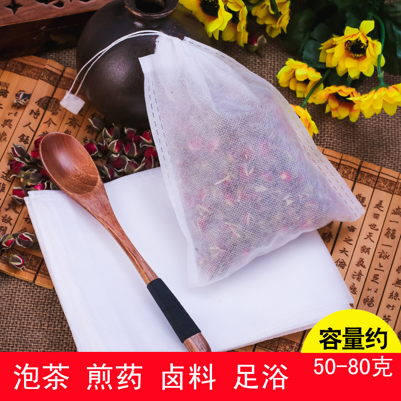 隔渣袋煲汤料包袋一次性炖肉卤料袋中药包香料袋茶叶调料包过滤袋 餐饮具 其它 原图主图